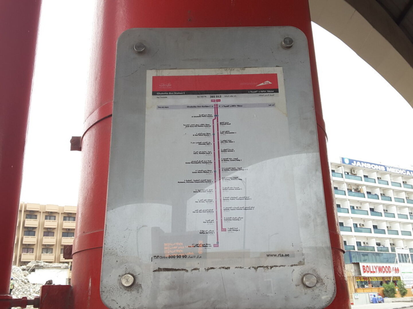 HiDubai-business-ghubaiba-bus-station-bus-stop-1-transport-vehicle-services-public-transport-al-fahidi-al-souq-al-kabeer-dubai-2